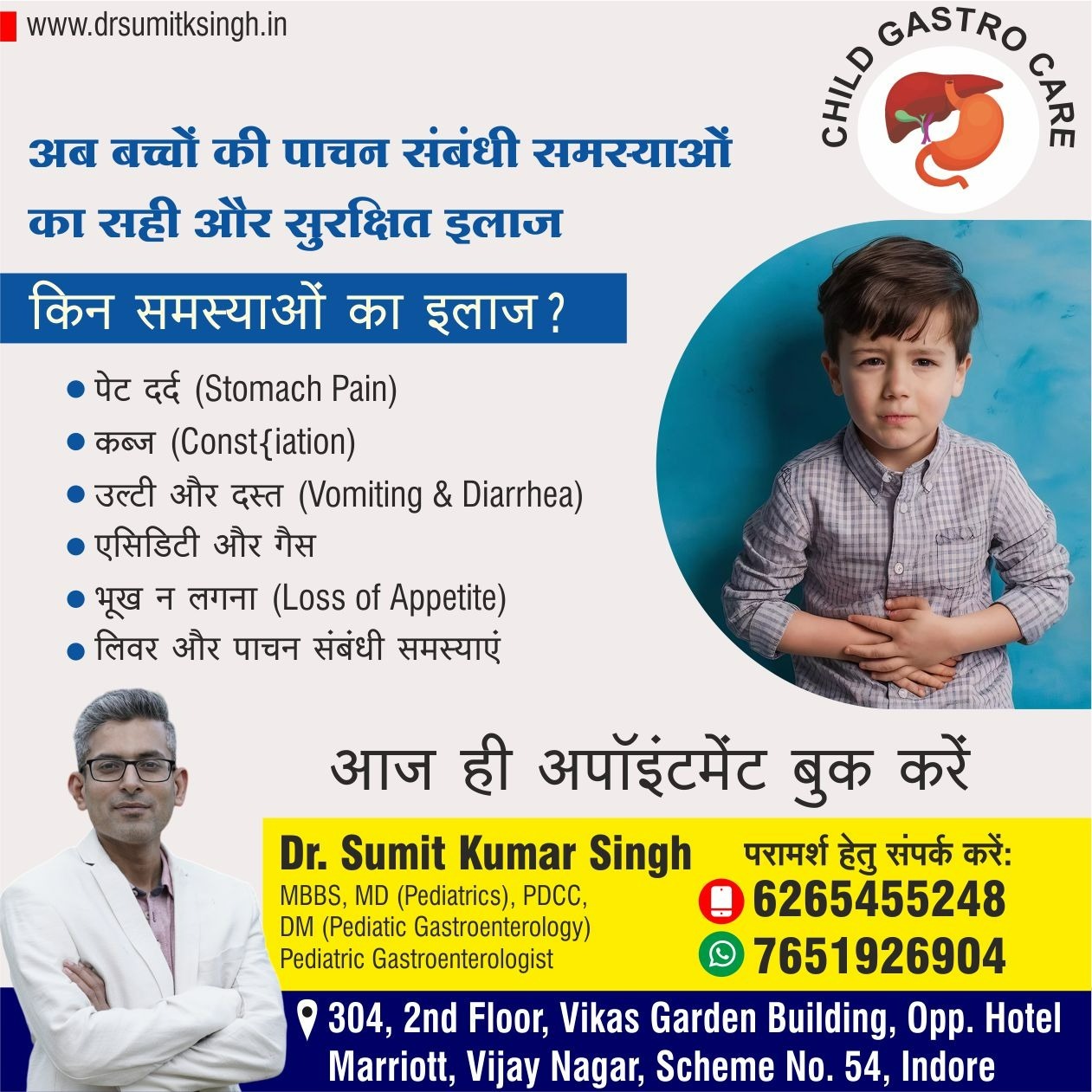 Treatment for Children's Digestive Problems in Indore